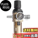Pronese フィルターレギュレーター エアゲージ付 エアフィルター(部品) コンプレッサー用 エアダスター 圧力調整・ほこり除去・除水 エアコンプレッサー用アクセサリ