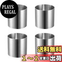 Amosfun ムースリング セルクルリング クッキーカッター ケーキ型 ステンレス 4個セット 丸い ラウンドモールド ベーキングリング 6*6*5CM ショ...