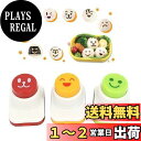 Amosfun のりパンチ 海苔カッター キャラ弁 かわいい ミニ 3個 笑顔作りパンチ デコ弁 海苔 寿司道具 型抜きパンチ お弁当箱グッズ 使いやすい 持ち...