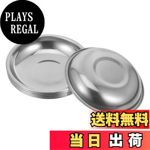 【送料無料】Amosfun 小皿 醤油皿 取り皿 豆皿 10cm ステンレス 小鉢 食洗機対応 耐熱 割れない食器 8..