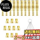 Pronese 20個セット メインジェット パイロットジェット キャブレターセッティング キャブレターパーツ ケイヒンジェットに交換