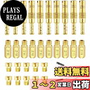 Pronese 30個セット メインジェット パイロットジェット キャブレターセッティング ケイヒンジェットに交換 CVK PE PWK OKOなどに適応 キャ...