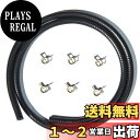 Pronese 燃料ホース 内径5mm ガソリンホース 3層管 全長1m ホースクランプ 6個付き 耐油 耐圧 耐腐食性 高性能ホース バイク・自動車・芝刈り機...