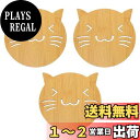 Amosfun コースター 木製 かわいい 3枚 猫型 滑り止め 耐熱 おしゃれ 防水 来客用 茶托 速乾 洗える 北欧 マグカップ用 カップマット 食器マット