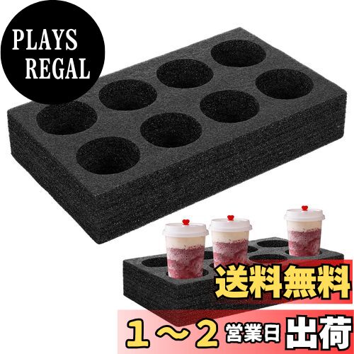 Amosfun カップ ホルダー コーヒーカップ用 ドリンクカップ ホルダー ドリンクキャリア テイクアウト 配達用 8穴 再利用可能 ショップ 冷たい 飲み物 牛乳 テイクアウトホルダー
