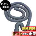 Amosfun 排水ホース 流し排水栓ホース 流し台用ホース 蛇腹ホース 2m s型 45mm 37mm 排水チューブ付き 排水栓 台所 シンク排水用備品 排水パイプ 洗濯機用 PVC
