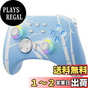 Switch ホール コントローラー 無線 ゲームコントローラー ホール効果スティック/トリガー (ドリフトなし) スイッチ プロコン 背面ボタン付き マクロ機能 RGBライト 6軸ジャイロ PC用ゲームパッド Switch/Lite/有機ELモデル/PC/Steam/iOS/Android 用 日本限定 竹 ブルー