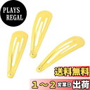 (ビグッド)Bigood 12個セット ヘアクリップ パッチン留め 子供 ガールズ レディース ヘアピン スリーピン シンプル ヘアアクセサリー(Gイエロー)