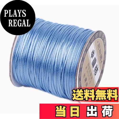 (ビグッド)Bigood 1.5mm*70m ナイロンロープ 手編みブレスレットや中国結び用ロープ 糸 紐 手芸 ナイロンコード DIY手作り材料 アジアン結び（ライトブルー）