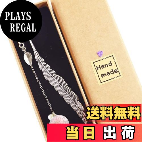 【送料無料】【LANJING】ドライフラワー 標本 学生 読書 ページングマーク 金属羽栞 ガラス ペンダント ブックマーク 唯美 文具 アイデア プレゼント ...