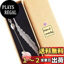 【LANJING】ドライフラワー 標本 学生 読書 ページングマーク 金属羽栞 ガラス ペンダント ブックマーク 唯美 文具 アイデア プレゼント コーディネー...