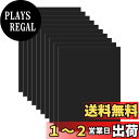 DARENYI 10枚セット厚さ1mmアクリル板 黒い アクリル 長さ150m x 幅100mm アクリルボード 保護フィルム付き 絵画、DIY装飾、教育などに...