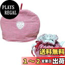 【送料無料】HIGHAWK 2個セット ティーコジー ティーポットカバー 保温 防塵 北欧風 花柄 アンティーク 北欧風 家庭 茶室 レストラン(レッド)