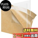 透明アクリル板 厚さ5mm A4サイズ(297mm x 210mm)2枚セット アクリル 板 a4板 高透明 アクリルボード 保護フィルム付き DARENYI