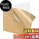DARENYI 透明アクリル板 厚さ5mm A3 サイズ 1枚セット 大きい 高透明アクリルボード 420 x 297mm 保護フィルム付き 絵画、DIY装飾、...