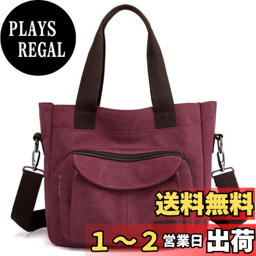 [DIOSARK] トートバッグ レディース ショルダーバッグ 帆布 ワンショルダーバッグ サコッシュ キャンバス カバン 鞄 肩掛け バッグ 通勤 カジュアル 多機能バッグ 布バッグ (ダークレッド)