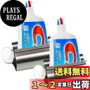 DARENYI チューブ絞り器 2個セット歯磨き粉絞り器 ステンレス製 チューブ絞り 手動回転練り スクイーザー 軟膏/歯磨き粉/洗顔料 押出器スタンド (シルバー)