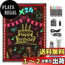 Hosim LED 看板 電光掲示板 手書き看板 店頭看板 メニューブラックボード 8色マーカー 7色点滅モード DIYメッセージ看板 メニューボード ブラック...