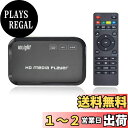InLight HD801メディアプレーヤー 2023年12月の最新のアップグレード最大3840*2160p 30fps解像度 HDMI/VGA出力