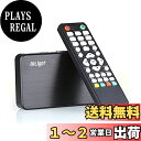 【送料無料】InLight HD023 メディアプレーヤー 2023年12月版 最大3840*2160p 30fps解像度 HDMI接続・VGA接続・AVコンポ...