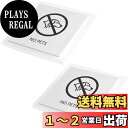 【送料無料】HIGHAWKペット禁止 犬 猫 ペット同伴禁止 案内板 注意サイン 店舗 ステッカー サインプレート アクリル 標識 ウォールステッカー 飲食店 ...