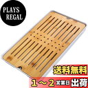 HIGHAWK茶盤 茶台 竹製プレート 貯水式 ティートレー 茶道具 樹脂皿 茶台 収納 板は取り外し可能 中空 茶器 排水式 貯水容量1500ml(長方形32.5*19.3cm)