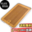 HIGHAWK茶盤 茶台 竹製プレート 貯水式 ティートレー 茶道具 樹脂皿 茶台 収納 板は取り外し可能 中空 茶器 排水式 貯水容量2300ml(長方形37*23.8cm)