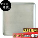 HIGHAWK収納トレイ キャッシュトレイ 鍵置き 玄関 小物置き アルミ製 釣り銭トレー コイン お会計皿 釣銭皿 レトロ 小道具(medium)