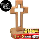 HIGHAWK十字架 木製 イエス・キリスト クロス キリスト教 礼拝 スタンドタイプ インテリア 小物 装飾 卓上型 置物 礼拝堂 オブジェ 12cmH(花の...
