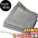 【送料無料】HIGHAWK 日よけ シェード 夏 キャンプ 庭?ベランダ用 サンシェード オーニング 目隠し 撥水 暑さ対策 通気 日除けセイル グレー 5m固...