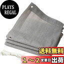 HIGHAWK 日よけ シェード 夏 キャンプ 庭?ベランダ用 サンシェード オーニング 目隠し 撥水 暑さ対策 通気 日除けセイル グレー 5m固定ロープ付き(2m×2m)