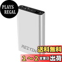 REIYIN DA-Pro オーディオHiFi USB DAC ES9038Q2M DSD512 PCM 32Bit/768KHz DDC Type-C入力 3.5mmアナログステレオ出力 光デジタル出力 音量調整搭載 ヘッドホンアンプ DAコンバーター