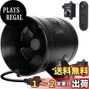 DUCTURBO 業務用換気扇 中間取付形ダクトファン 200mm 強力 風量:1205?/h 産業用有圧換気扇 ダクト用換気扇 リモコン付き PSE認証
