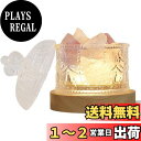 HIGHAWKアロマランプ ベッドサイド ライト クリスタル ガラス瓶 睡眠ライト 蓋付き ランプ usb アロマ用 3色ライト 照明 空気浄化 ランプ台座(ホワイト+ピンク)