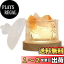 HIGHAWKアロマランプ ベッドサイド ライト クリスタル LED ガラス瓶 睡眠ライト 蓋付き 岩塩ランプ usb アロマ用 照明 空気浄化 ランプ台座(ホワイト+オレンジ岩塩)