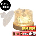 HIGHAWKアロマランプ ベッドサイド ライト クリスタル LED ガラス瓶 睡眠ライト 蓋付き ランプ usb アロマ用 照明 空気浄化 ランプ台座(ホワイト+ブルー)