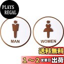 HIGHAWKサインプレート トイレ お手洗い ドアプレート 標識プレート 両面テープ 標識案内 案内 ウォールステッカー 男 女 セット(立体2枚・20cm)