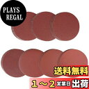 STEBRUAM サンディングディスクパッド 70枚入 150mm サンドペーパー #40/ #60/ #80/ #100/ #120/ #240/ #400 サンディングペーパー ランダムサンダー ペーパー 電動サンダー用サンドペーパー 金属磨き 木工DIY作業に 車の研磨