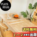 【送料無料】AHAZIAHテーブルマット テーブルクロス 60*45cm 透明 ビニールマット 厚さ1.5mm PVC製 透明 テーブルクロス 汚れ防止 撥水加工 耐熱 定型処理 無味で縮まない 汚れに 手入れ簡単 カスタマイズ可能.