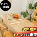 【送料無料】AHAZIAHテーブルマット テーブルクロス 60*120cm 透明 ビニールマット 厚さ1.5mm PVC製 透明 テーブルクロス 汚れ防止 撥水加工 耐熱 定型処理 無味で縮まない 汚れに 手入れ簡単 カスタマイズ可能.