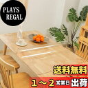 【送料無料】AHAZIAH PVC製 透明 テーブルクロス ビニールクロス テーブルマット デスクマット ビニールマット 透明マット テーブルカバー 厚さ1.5mm 長方形 撥水加工 耐熱 耐久 汚れ防止 サイズ選択可能 130*160