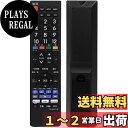 YOGOTI テレビリモコン 対応 Panasonic パナソニック ビエラ用 テレビ リモコン 対応 PN-E612 パナソニックリモコン Panasonic...