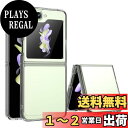 Samsung Galaxy Z Flip5 ケース『AFINER』新型 軽量 超薄型 TPU+PC 透明 カバー Samsung Galaxy Z Flip5 専用 耐衝撃 衝撃吸収 指紋防止 擦り傷防止 レンズ保護 着脱簡単(透明)