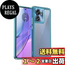 motorola edge 40 ケース『AFINER』新型 軽量 超薄型 TPU+PC 透明 カバー motorola edge 40 専用 耐衝撃 衝撃吸収 指紋防止 擦り傷防止 レンズ保護 着脱簡単 (ペールブルー)
