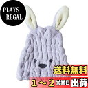 YOGOTI タオルキャップ ドライキャップ ヘアドライタオル ヘアキャップ タオル 帽子 キッズ 子供 可愛い うさぎ 強い吸水力 速乾 洗顔 プール お風呂上り 被るだけ 7色 男女兼用 (パープル)