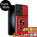 Xiaomi 13T Pro/Xiaomi 13T ケース『AFINER』新型 TPU+PC カバー リング 360度回転 スタンド機能 車載ホルダー対応 レンズ保護 Xiaomi 13T Pro/Xiaomi 13T 専用 耐衝撃 衝撃吸収 指紋防止 擦り傷防止 着脱簡単 (レッド)