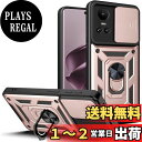 OPPO Reno 10 Pro 5G / Reno 10 5G ケース『AFINER』新型 TPU+PC カバー リング 360度回転 スタンド機能 車載ホルダー対応 レンズ保護 OPPO Reno 10 Pro 5G / Reno 10 5G 専用 耐衝撃 衝撃吸収 指紋防止 擦り傷防止 着脱簡単 (ローズゴールド)