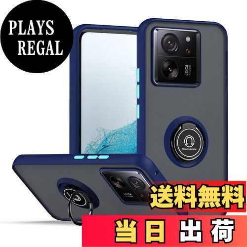 Xiaomi 13T Pro/Xiaomi 13T ケース『AFINER』2022新型 軽量 超薄型 TPU+PC 半透明 カバー リング 360度回転 スタンド機能 車載ホルダー対応 レンズ保護 Xiaomi 13T Pro/Xiaomi 13T 専用 耐衝撃 衝撃吸収 マット感 指紋防止 擦り傷防止 着脱簡単 （ダークブルー）