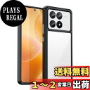 Xiaomi Poco X6 Pro/Redmi K70E ケース『AFINER』新型 軽量 超薄型 TPU+PC 透明 カバー Xiaomi Poco X6 Pro/Redmi K70E 専用 耐衝撃 衝撃吸収 指紋防止 擦り傷防止 レンズ保護 着脱簡単(ブラック)