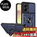 moto g24 ケース『AFINER』新型 TPU+PC カバー リング 360度回転 スタンド機能 車載ホルダー対応 レンズ保護 Motorola(モトローラ) moto g24 専用 耐衝撃 衝撃吸収 指紋防止 擦り傷防止 着脱簡単 (ダークブルー)